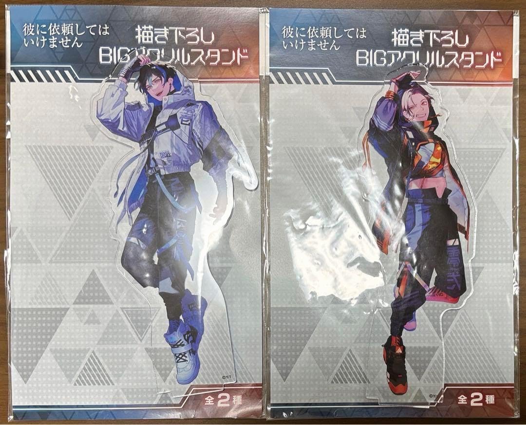 マグマ大使 溶解怪獣ドロックス